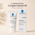 La Roche-Posay Cicaplast Baume B5 | كريم سيكابلاست للترميم
