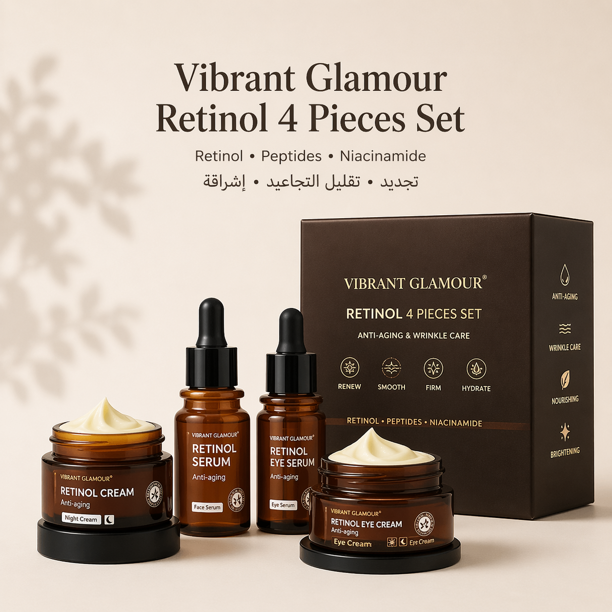 Retinol Care Set | مجموعة الريتينول للعناية الليلية