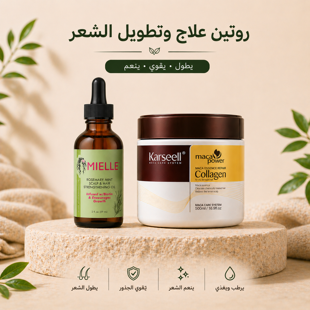 Hair Growth Routine | روتين تقوية وتطويل الشعر